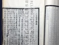 关于大刻的格言