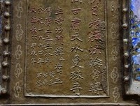 曼殊格言警句