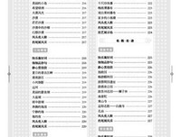 作文用的好词好句