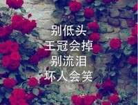 我的原创的句子