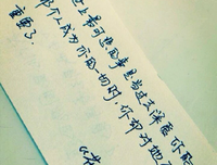 花千骨句子大全