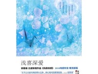 最全的蒋雅楠的名言