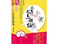 关于赵乾乾名言