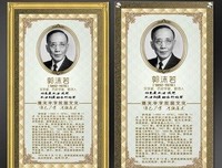郭沫若名人名言