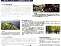 有关都敏俊名言大全