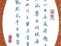 关于陈年疚名言