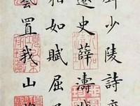 有关陈继儒的名言