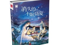 有关陌安凉名言