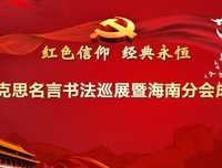 最经典的马克思的名言名句