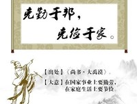 有关鹿杼初名言