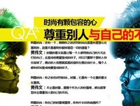 黄伟文的名言