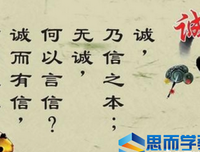 最新的东奔西顾名言