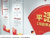 《我喜欢的人是红色的》好段摘抄