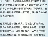 爬爬的名句_关于爬爬的名句
