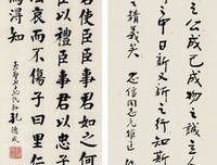关于弘毅的语句