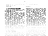 我心中的“新父母”