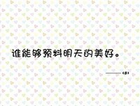 关于哲么十能的句子