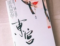 匪我思存的名言