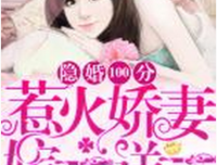 囧囧有妖座右铭