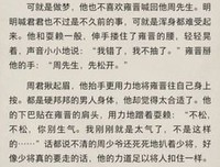 有关池袋最强15句经典名言