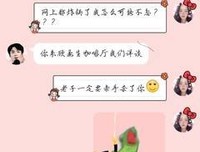 老公性事很行但做事不行，这个婚离吗？