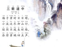 最全的《电影时空超级英雄》好段摘抄大全