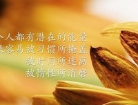 最新的《长长的我有 我们慢慢多人也走》语录摘抄大全