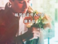 奇葩说句子大全
