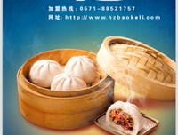 鱼香肉丝的名言