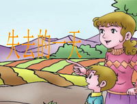 关于海伦·凯勒名人名言