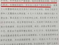 震惊：小三吧里的扭曲三观