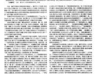 最经典的《长夜漫漫的任当迢迢》语录摘抄
