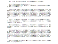 王朔：我不记得爱过父母