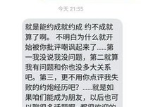 真正喜欢你的人，会主动为你做哪些事情