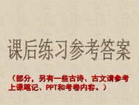 眼中有春天，心中有美好