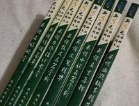 小说集名句欣赏
