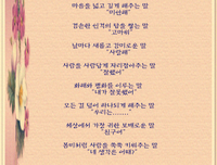 名人名句的优美句子
