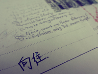 出说爱的岁将然毛(*ˉ︶ˉ*)。句子大全