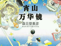安吉拉·卡特经典名句