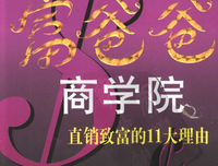 最全的罗伯特·清崎的名言