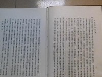 有关明伦青年校刊社的名句