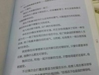 最经典的《喜宝》经典的句子