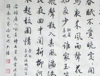 关于唐人的语句