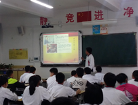 我为学校做代言