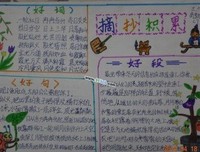 摘抄美句的优美句子