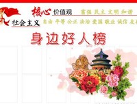 诵经典的句子