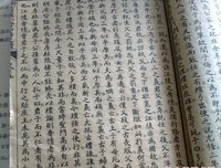 关于小仓广名言