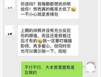 日本表情包本尊来中国开微博，网友却吵开了锅......