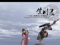 最新的《紫川》经典语录大全