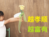 关于点长的格言